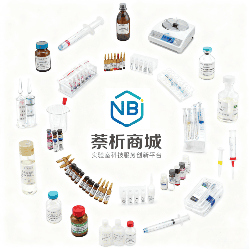 甲醇/二氯甲烷中15种硝基苯类混标( HJ716-2014)_