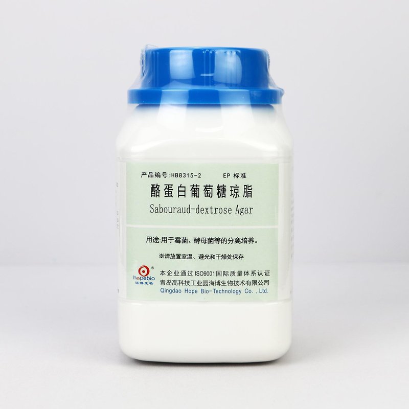 Sabouraud Dextrose Agar