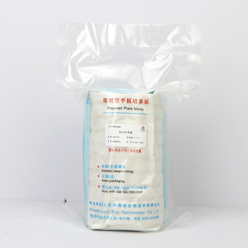 Burkholderia Cepacia Selective Agar