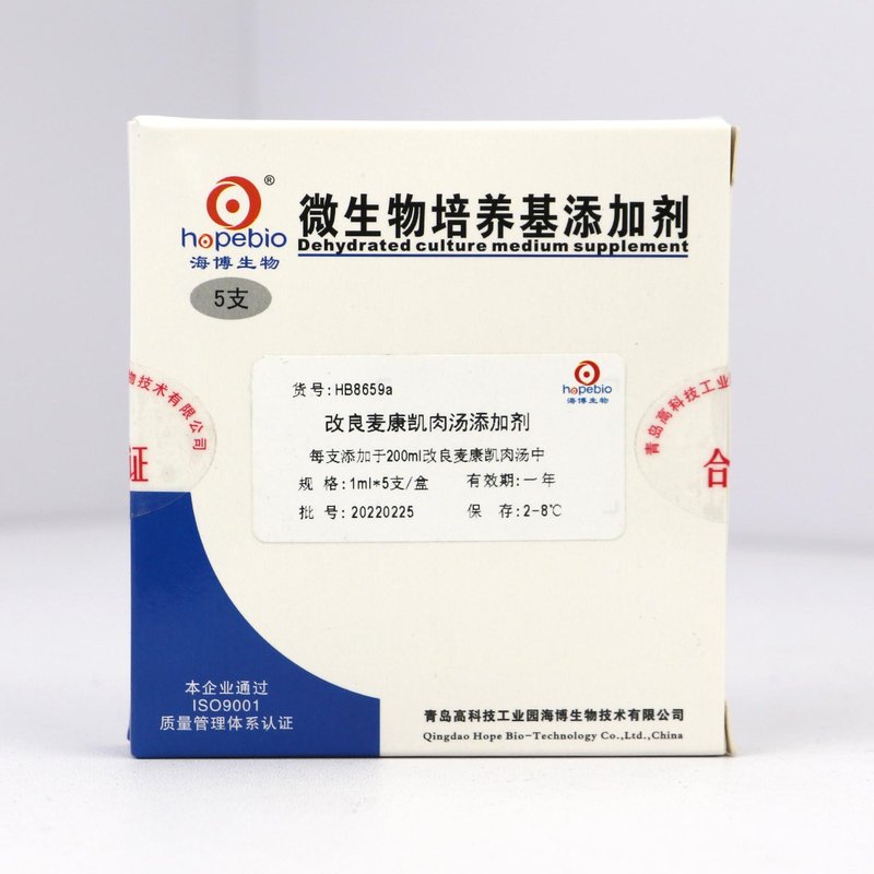 Modified MacConkey Broth Additives