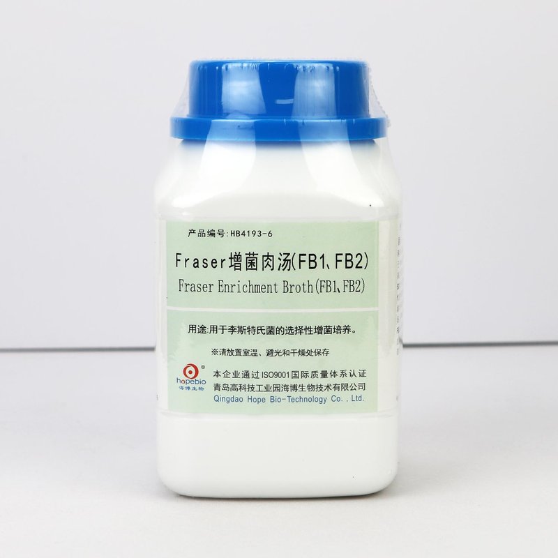 Fraser Enrichment Broth(FB1、FB2)