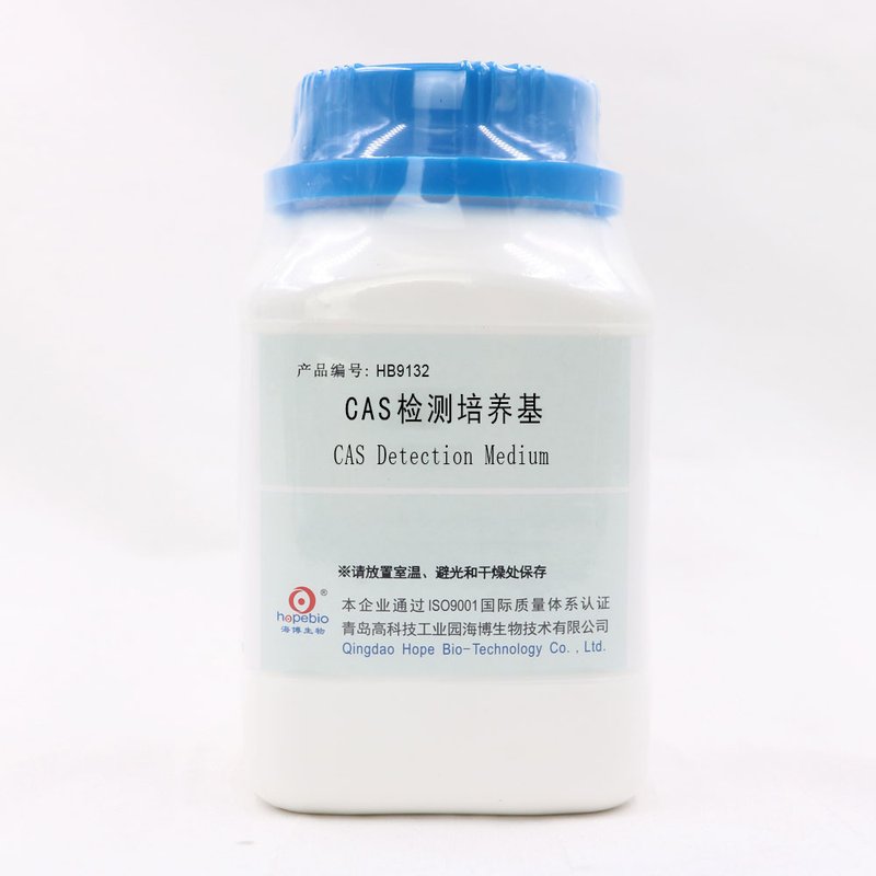 CAS Detection Medium