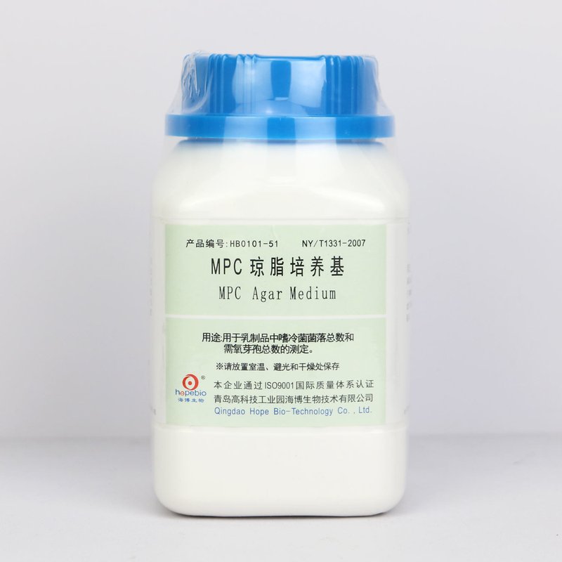 MPC Agar Medium