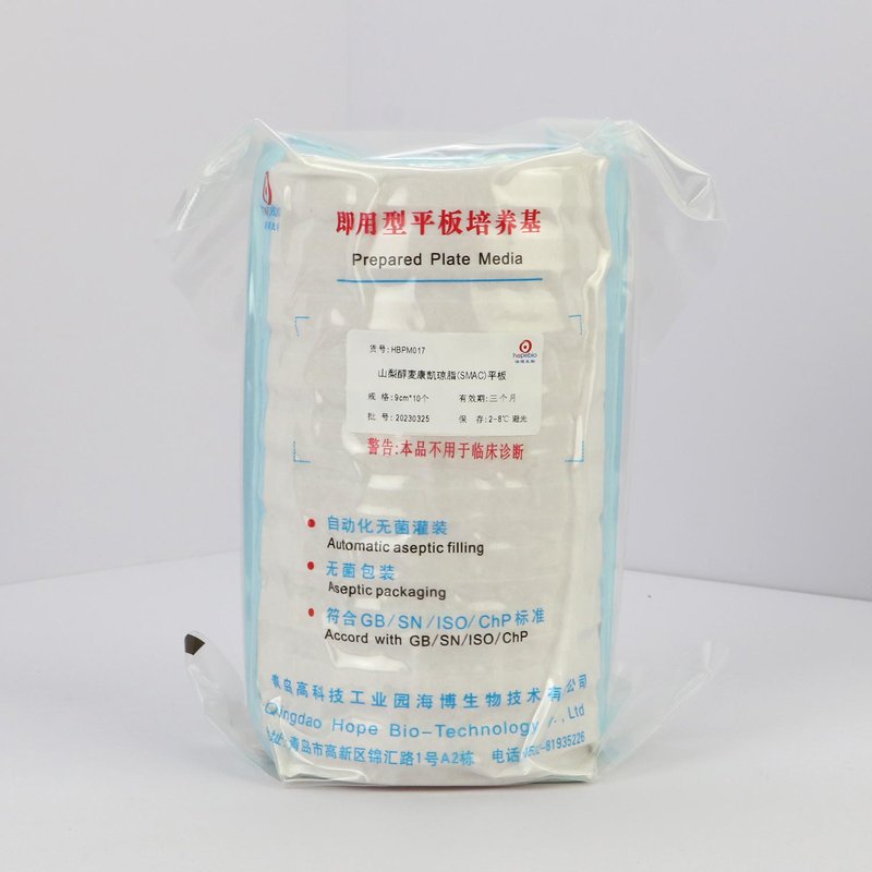 Sorbitol MacConkey Agar Base