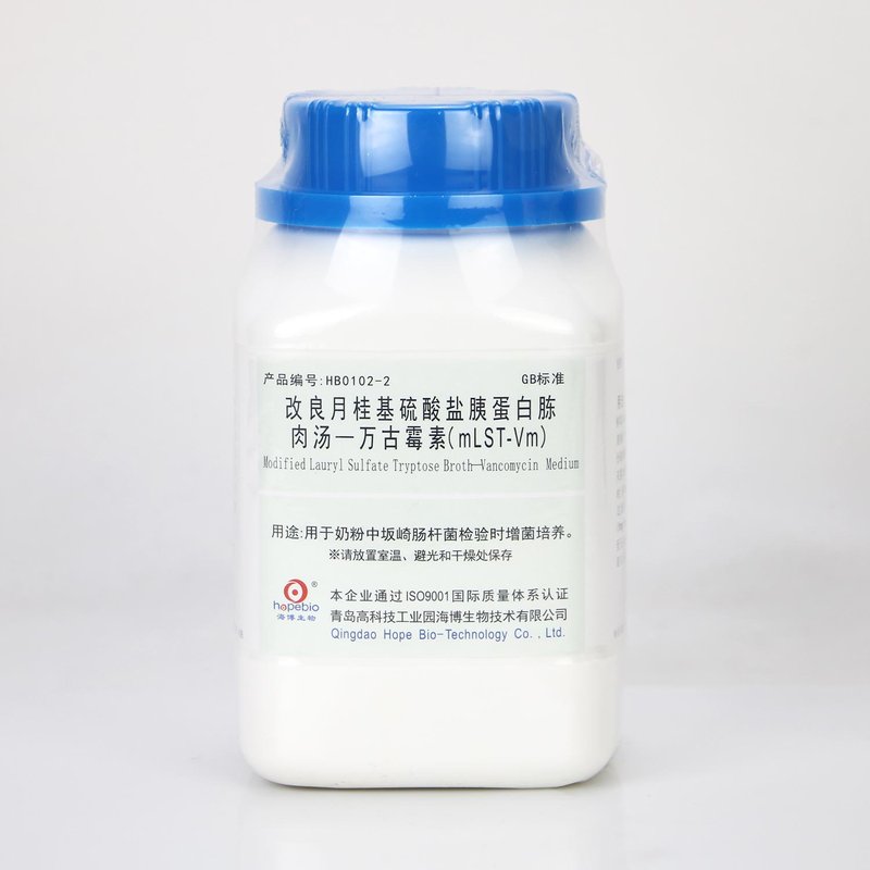 Modified Lauryl Sulfate Tryptose Broth-Vancomycin Medium