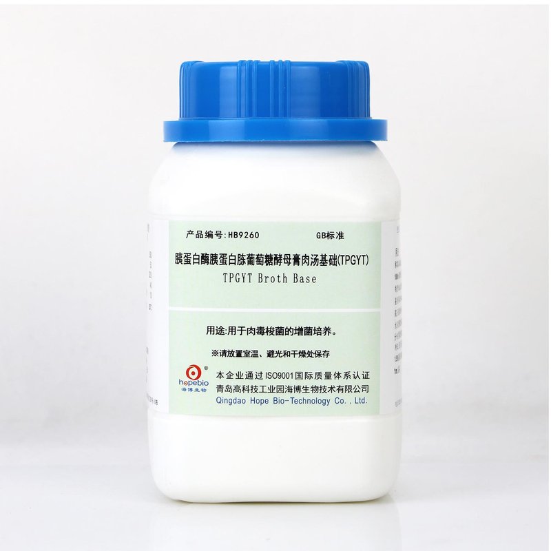 TPGYT Broth Base