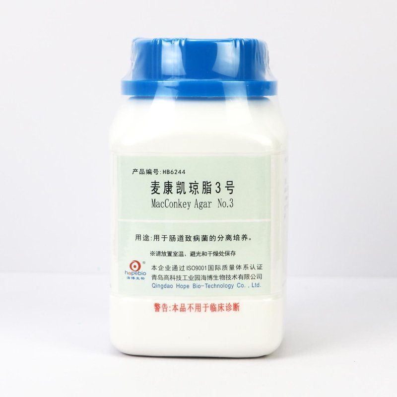 麦康凯琼脂3号/用于肠道致病菌的选择性分离、培养 MacConkey Agar No.3