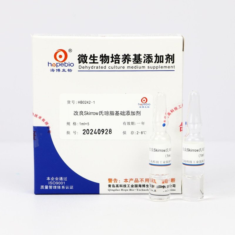 改良Skirrow琼脂添加剂/每支添加于100ml改良Skirrow氏琼脂中 Modified Skirrow Agar Additives