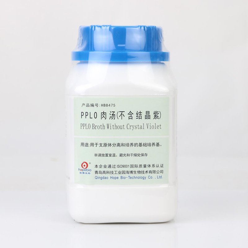 PPLO肉汤（不含结晶紫）/用于支原体分离和培养的基础培养基（不含精氨酸、酚红、葡萄糖） PPLO Broth Without Crystai Violet