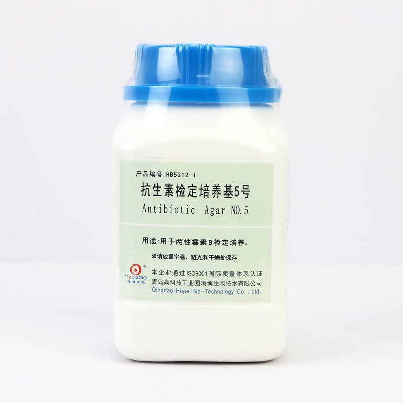 Antibiotic Agar No.5(pH6.0-6.2)