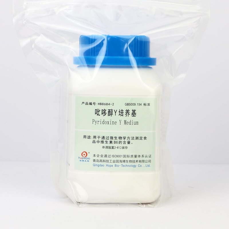 Pyridoxine Y Medium