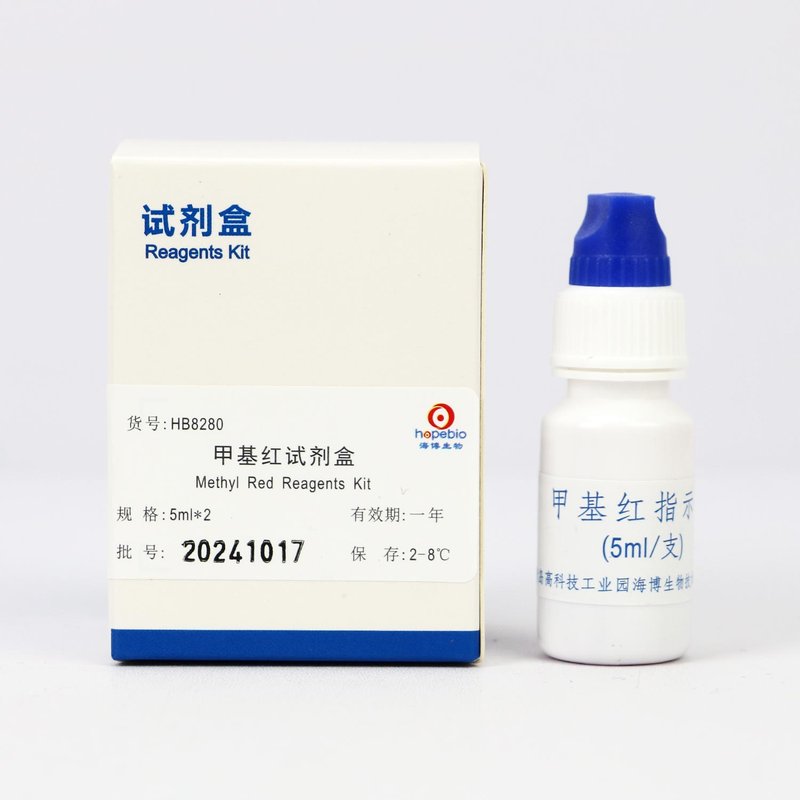 Methyl Red Reagents Kit