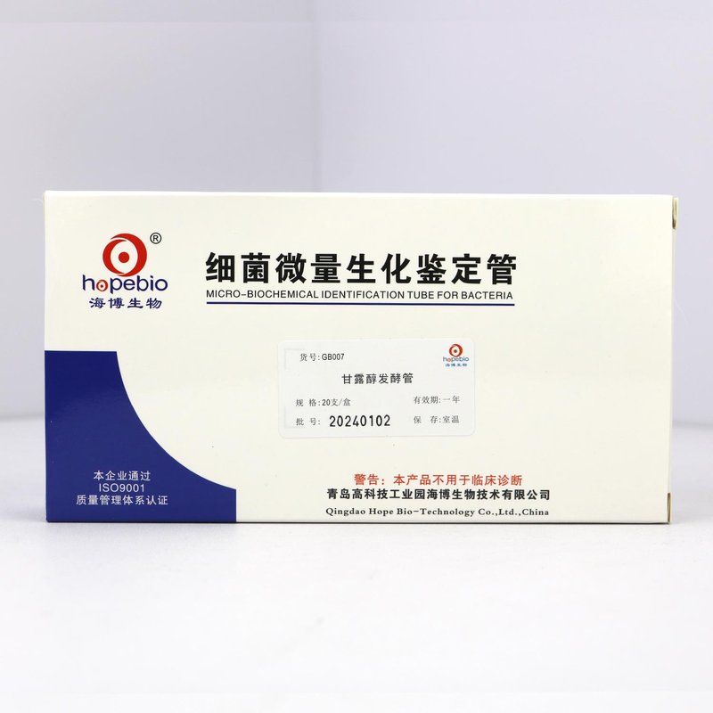 甘露醇发酵管/用于蜡样、沙门、志贺氏菌的生化鉴定 None