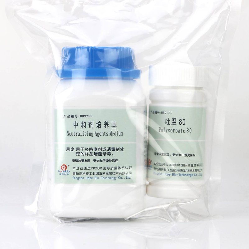 Neutralising Agents Medium