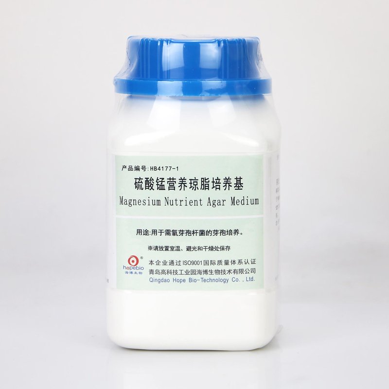 Manganese Nutrient Agar Medium