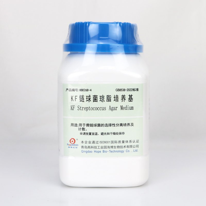 KF链球菌琼脂培养基（GB8538-2022）/用于粪链球菌的选择性分离培养及计数（GB8538-2022） KF Streptococcus Agar Medium