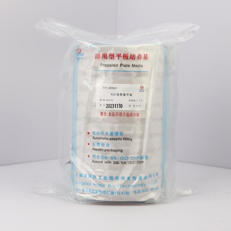 Xylose Lysine Desoxycholate Medium