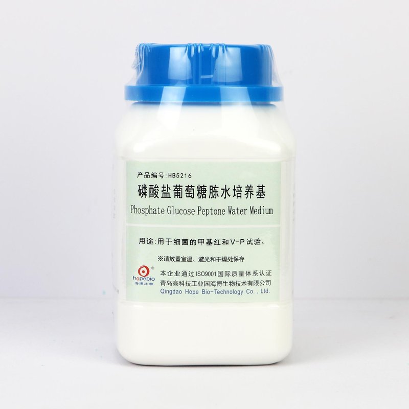 Phosphate Glucose Peptone Water Medium