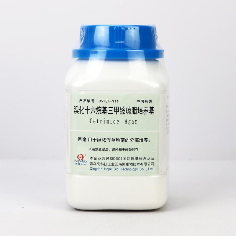 溴化十六烷基三甲铵琼脂（2025药典）/用于绿脓假单胞菌的分离培养（2025药典） Cetrmide Agar