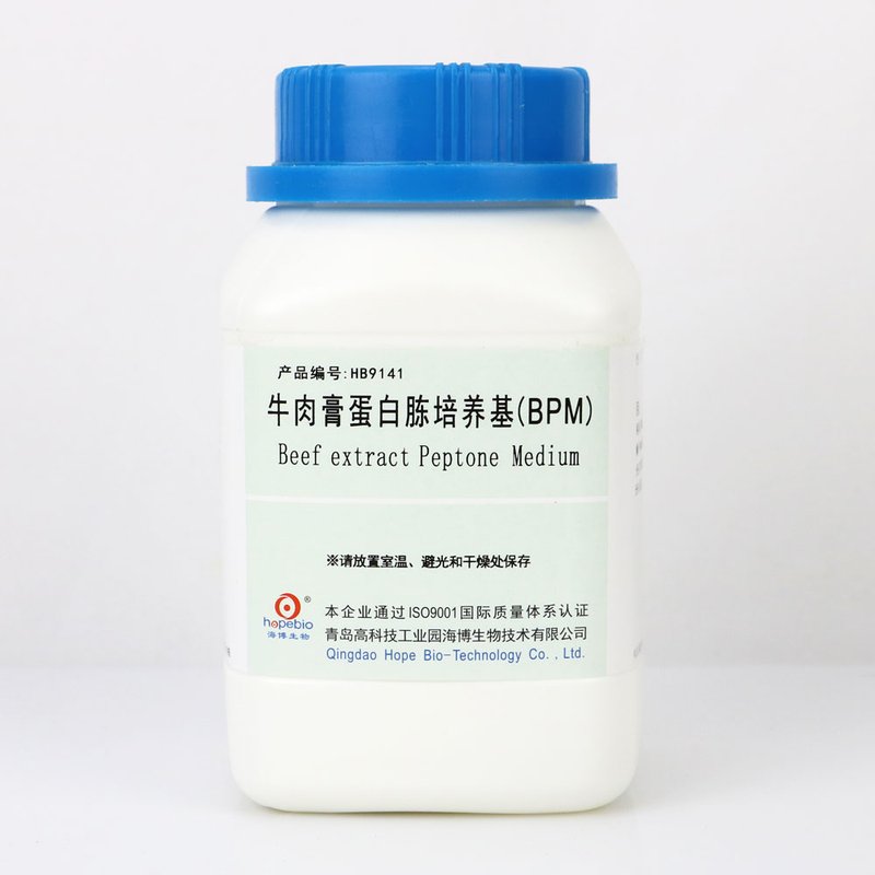 Beef extract Peptone Medium