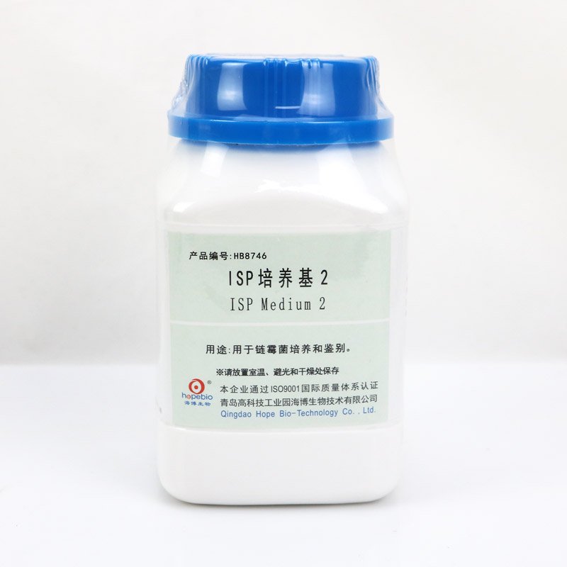 ISP培养基2/用于链霉菌培养和鉴别 ISP Medium 2