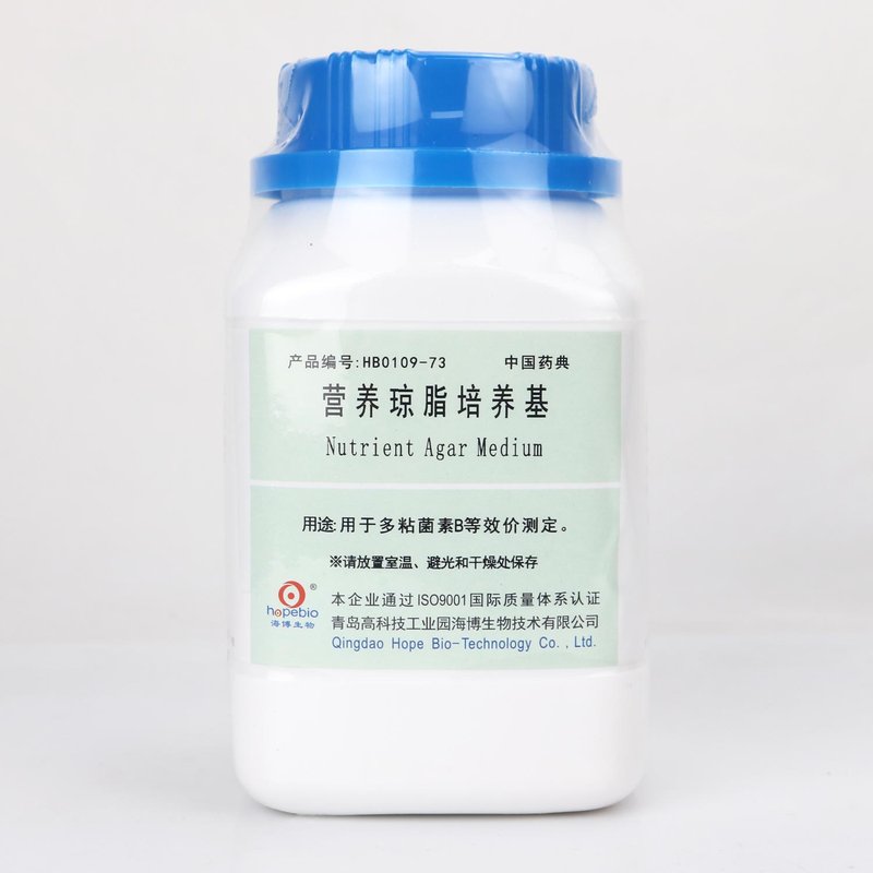 Nutrient Agar Medium