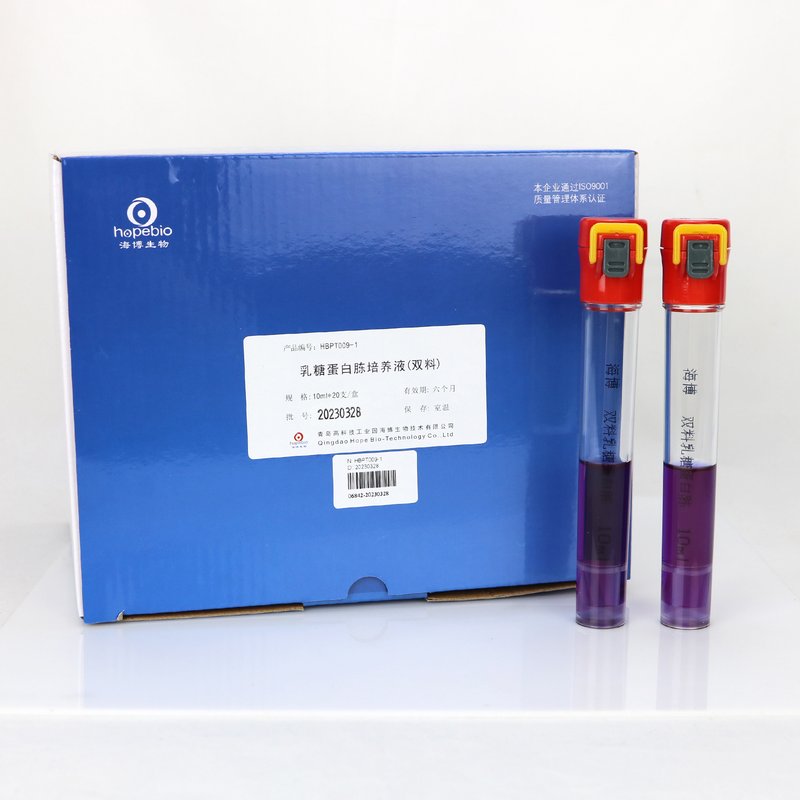 双料乳糖蛋白胨培养液管（含小倒管）（10ml）/用于大肠菌群、大肠杆菌的测定 Double Lactose Peptone Broth