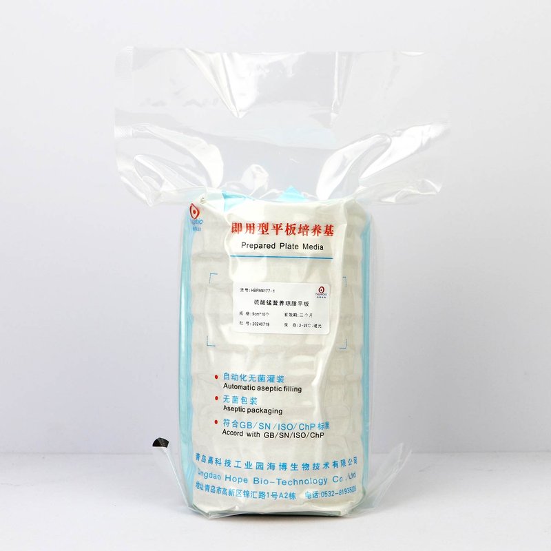 硫酸锰营养琼脂平板（9cm）/用于需氧芽孢杆菌的芽孢培养 Manganese Nutrient Agar Medium Plate