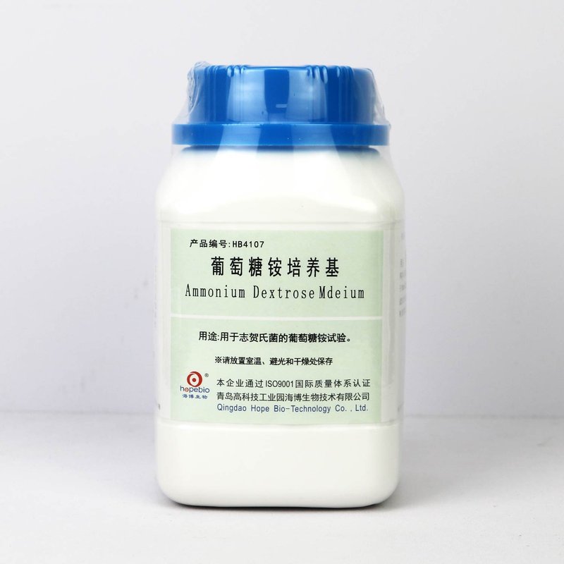葡萄糖铵培养基/用于志贺氏菌的葡萄糖铵试验（GB标准） Ammonium Dextrose Medium