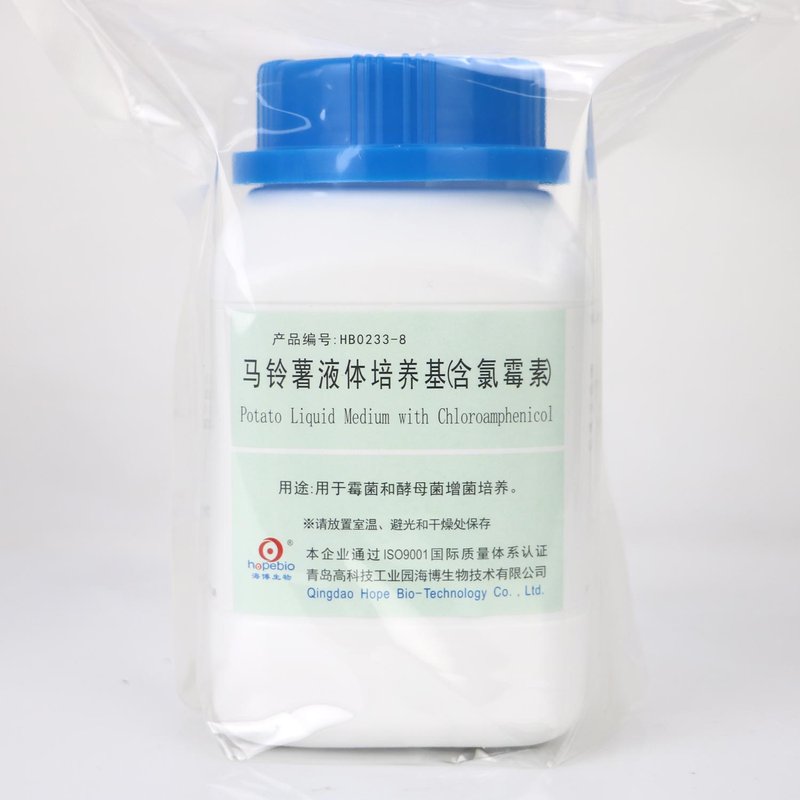 Potato liquid medium