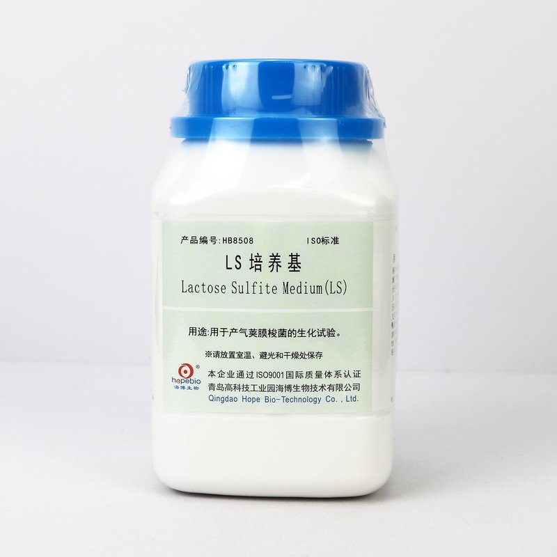 LS培养基/用于产气荚膜梭菌的生化试验 Lactose Sulfite Medium(LS)