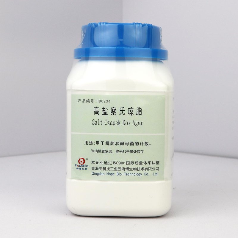 高盐察氏琼脂/用于霉菌和酵母菌的计数(GB标准) Salt Czapek Dox Agar