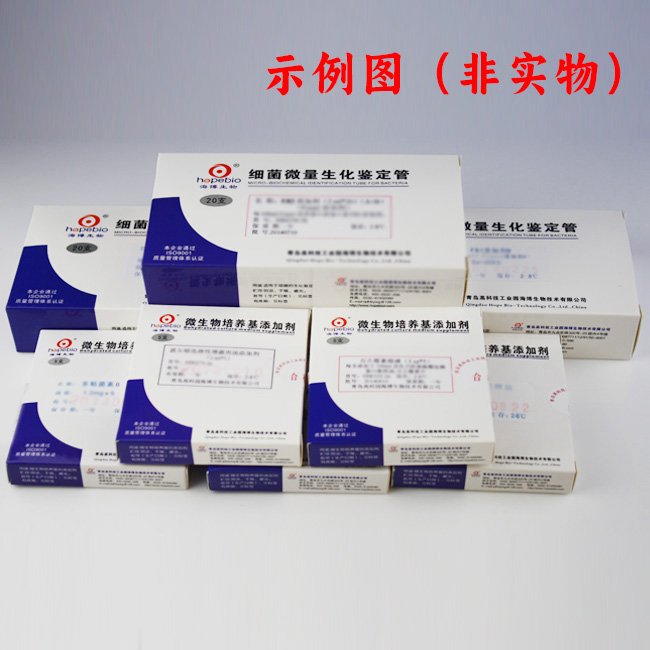 吖啶黄素(2.7mg)/每225ml HB4191改良缓冲蛋白胨水(MBP)添加1支 HB4160c 吖啶黄素(2.7mg) None