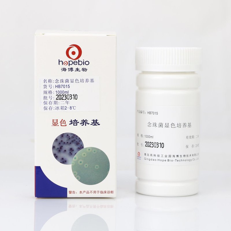 Candida Chromogenic Medium