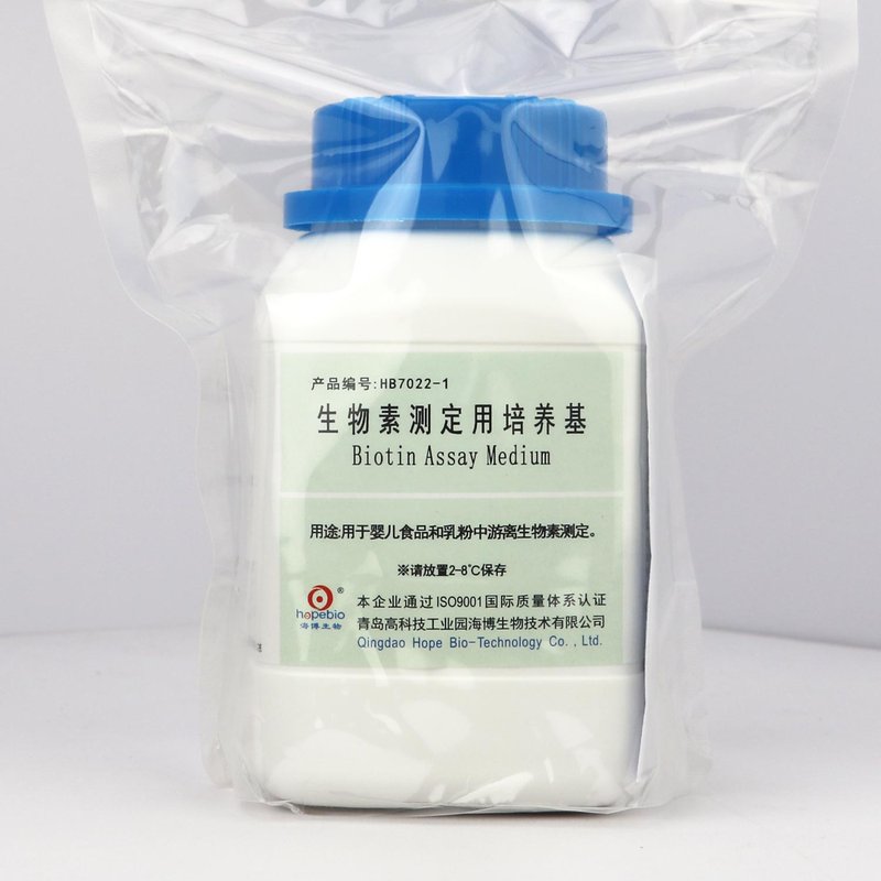 Biotin Assay Medium