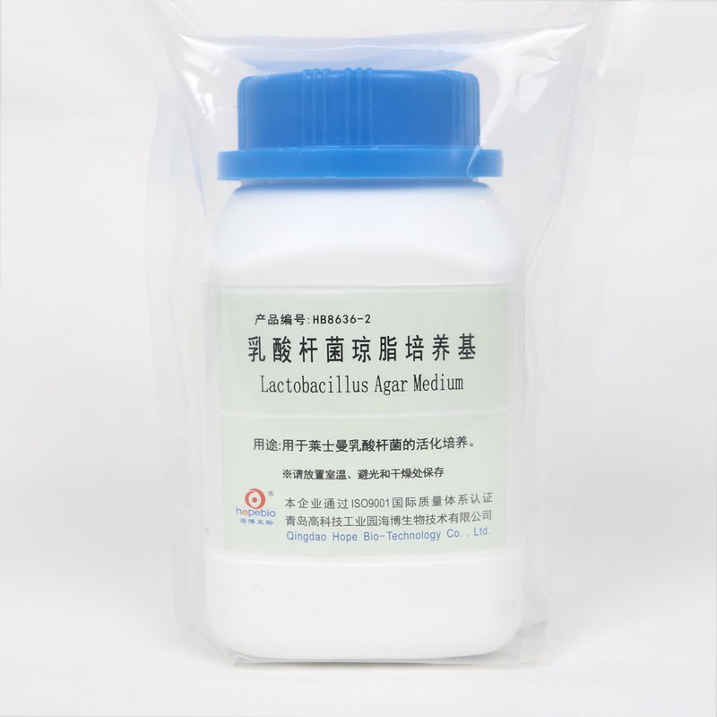 Lactobacillus Agar Medium