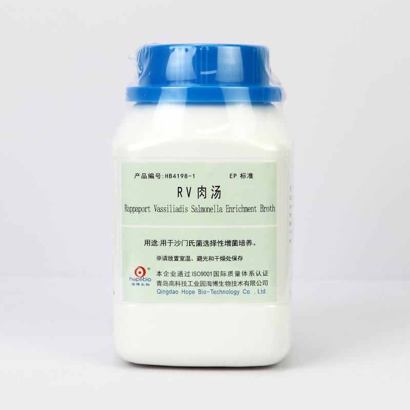 Rappaport Vassiliadis Salmonella Enrichment Broth