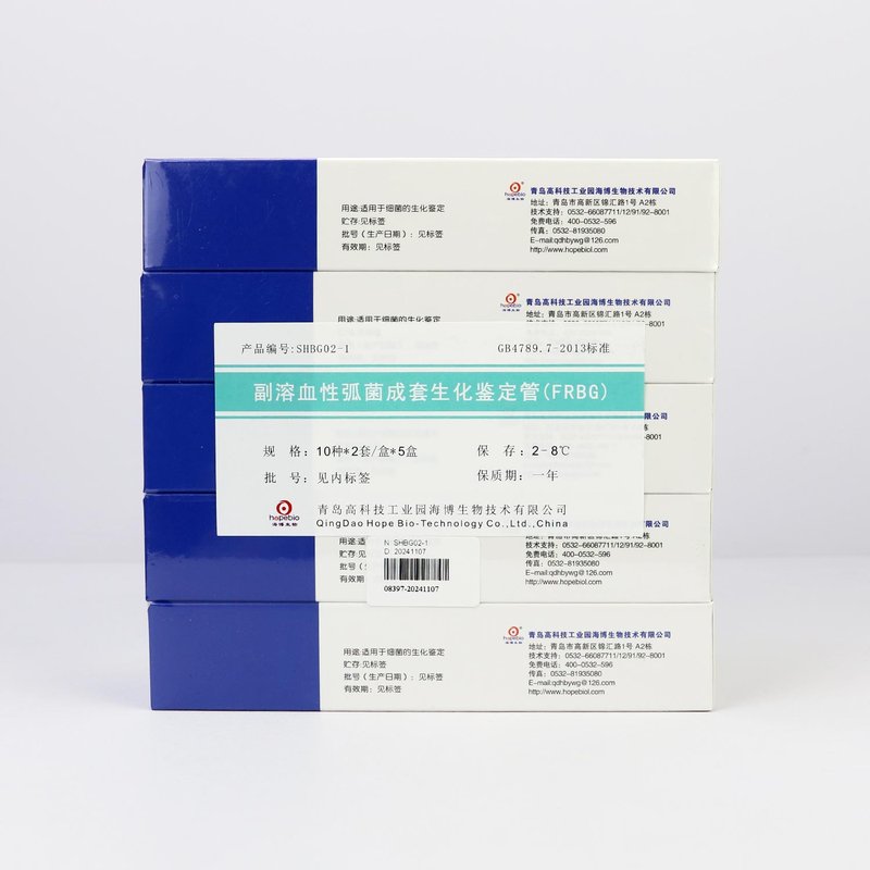 副溶血性弧菌成套生化鉴定管（HRGB）/用于副溶血性弧菌的生化鉴定 None