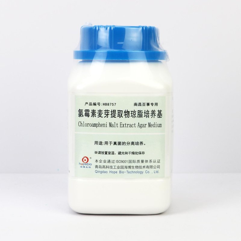 Choroampheni Malt Extract Agar Medium
