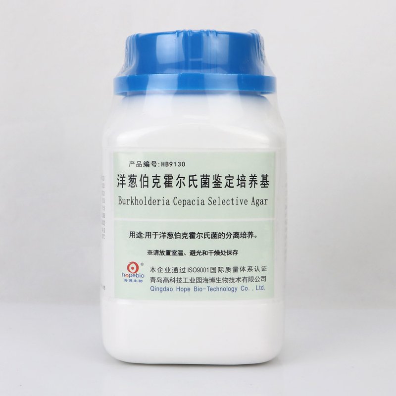 洋葱伯克霍尔氏菌鉴定培养基/用于洋葱伯克霍尔氏菌的分离培养 Burkholderia Cepacia Selective Agar