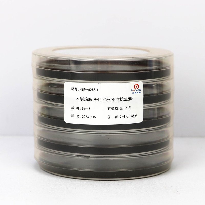 Charcoal Agar Medium