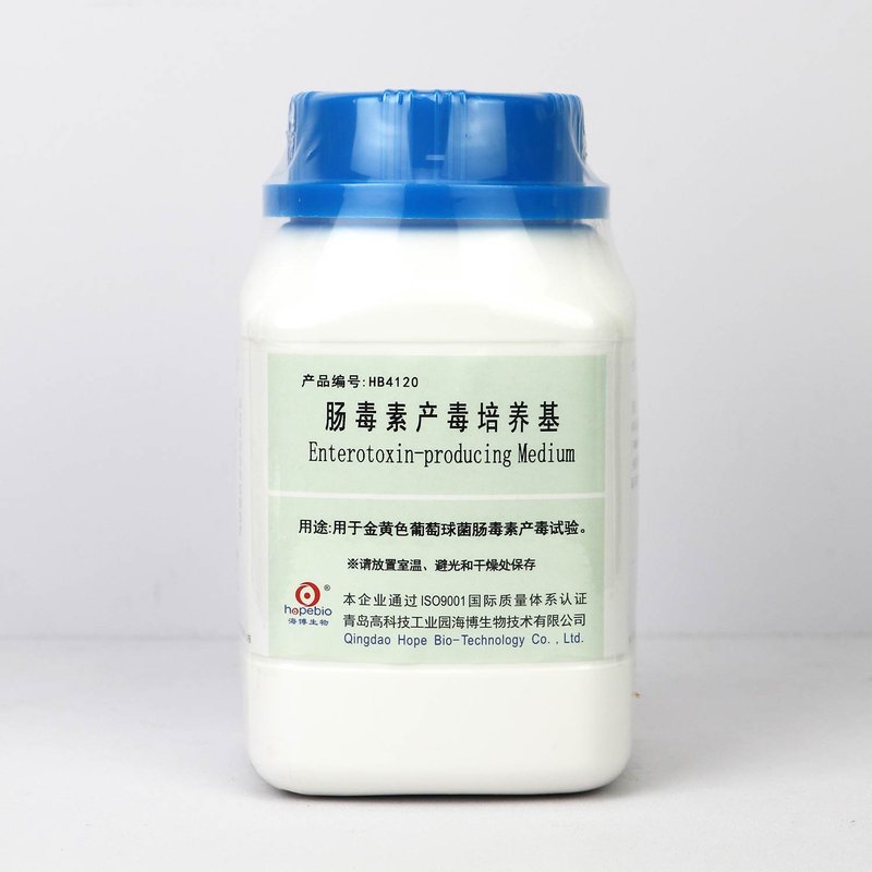 肠毒素产毒培养基/用于金黄色葡萄球菌肠毒素产毒试验 Enterotoxin-producing medium