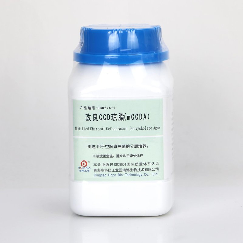 Modified Charcoal Cefoperazone Deoxycholate Agar