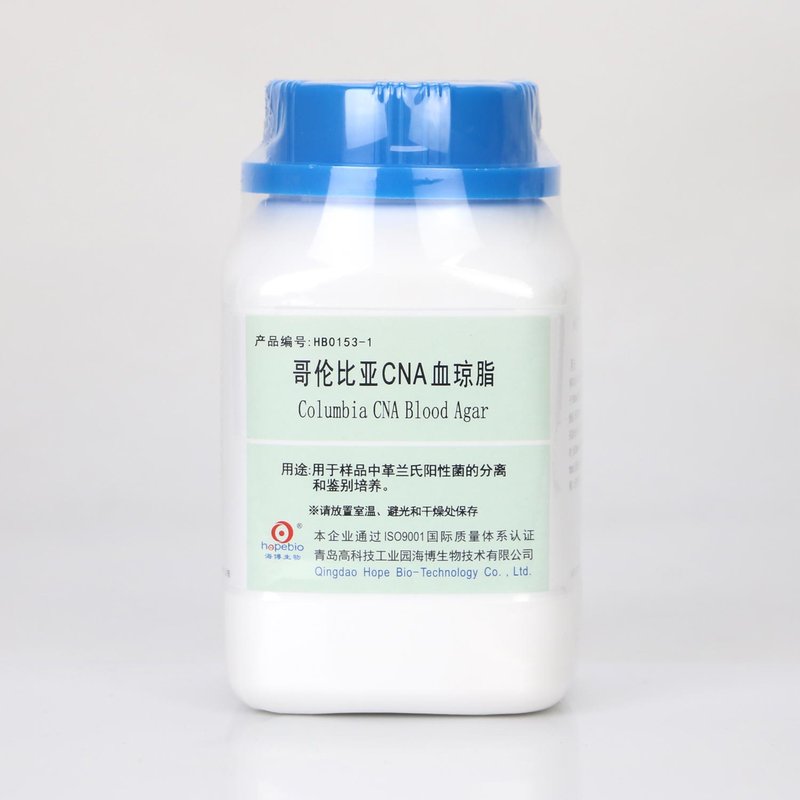 Columbia CNA Blood Agar