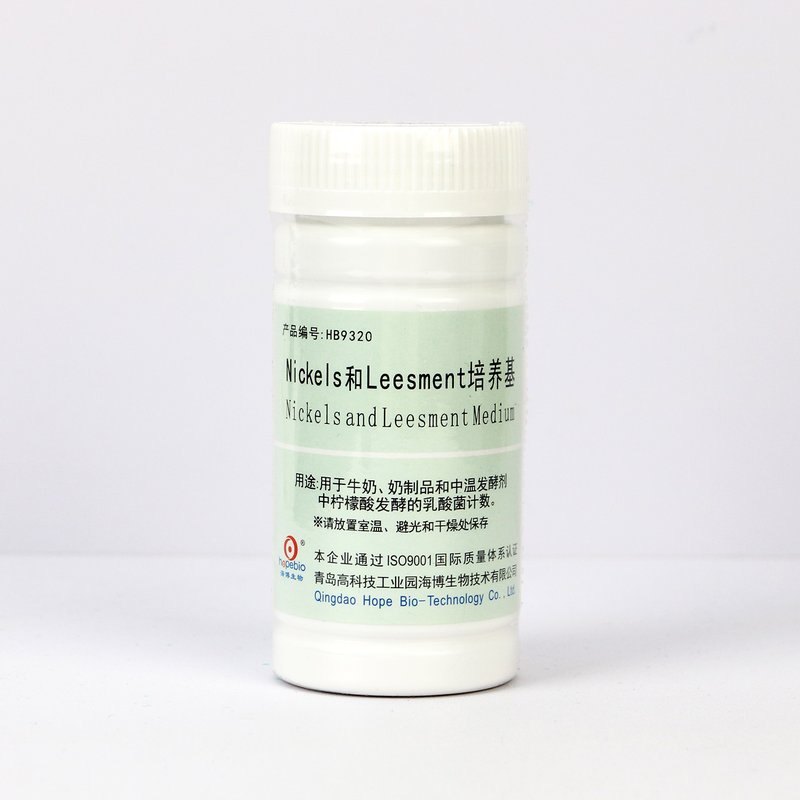 Nickels and Leesment Medium