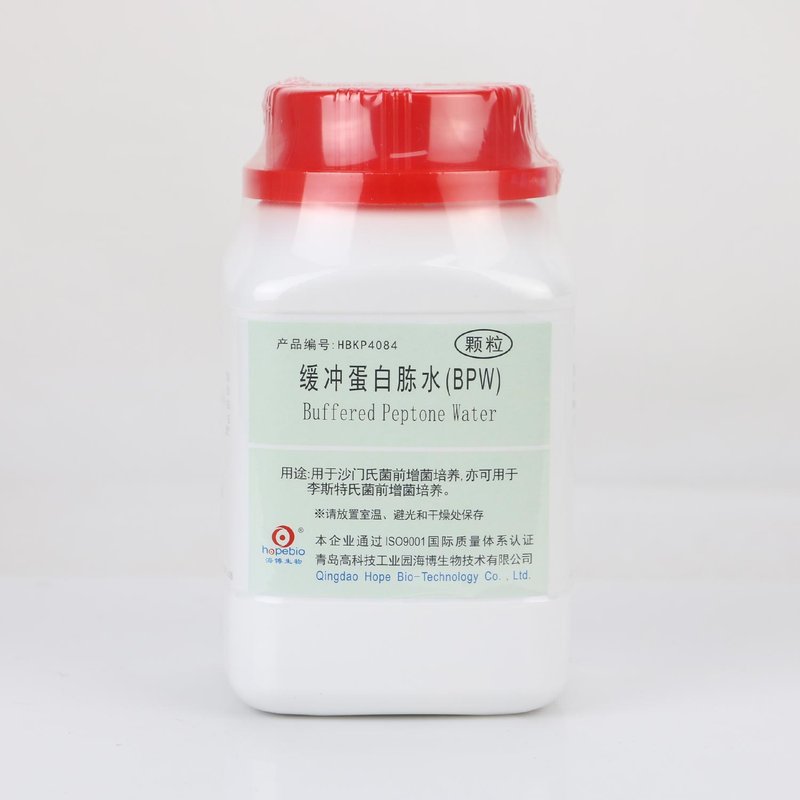 Buffered Peptone Water