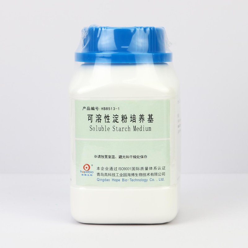 Soluble Starch Medium