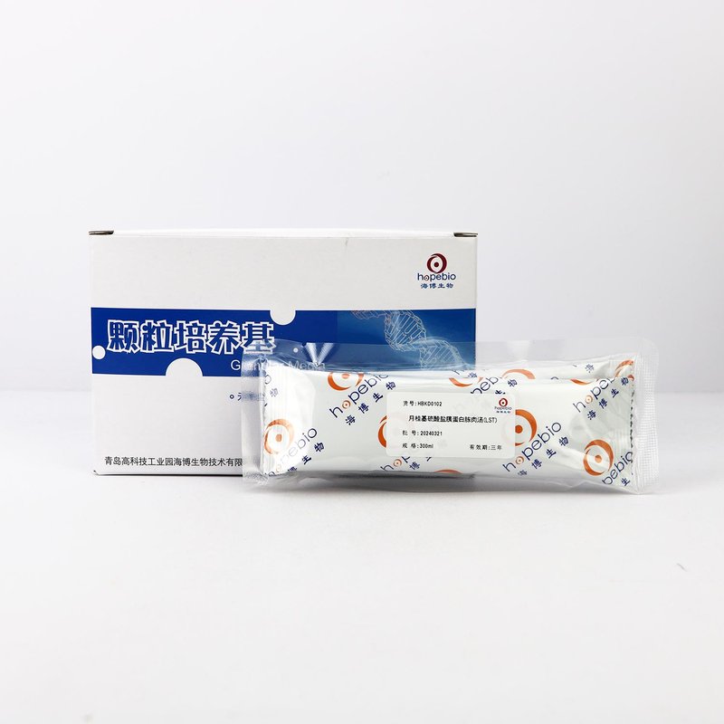 Lauryl Sulfate Tryptose Broth