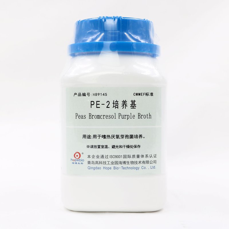 Peas Bromcresol Purple Broth