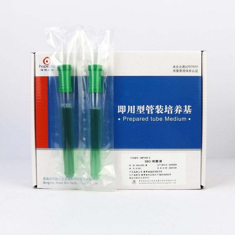 SBG Enrichment Broth